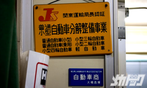 �T�[�r�X�J�^���O